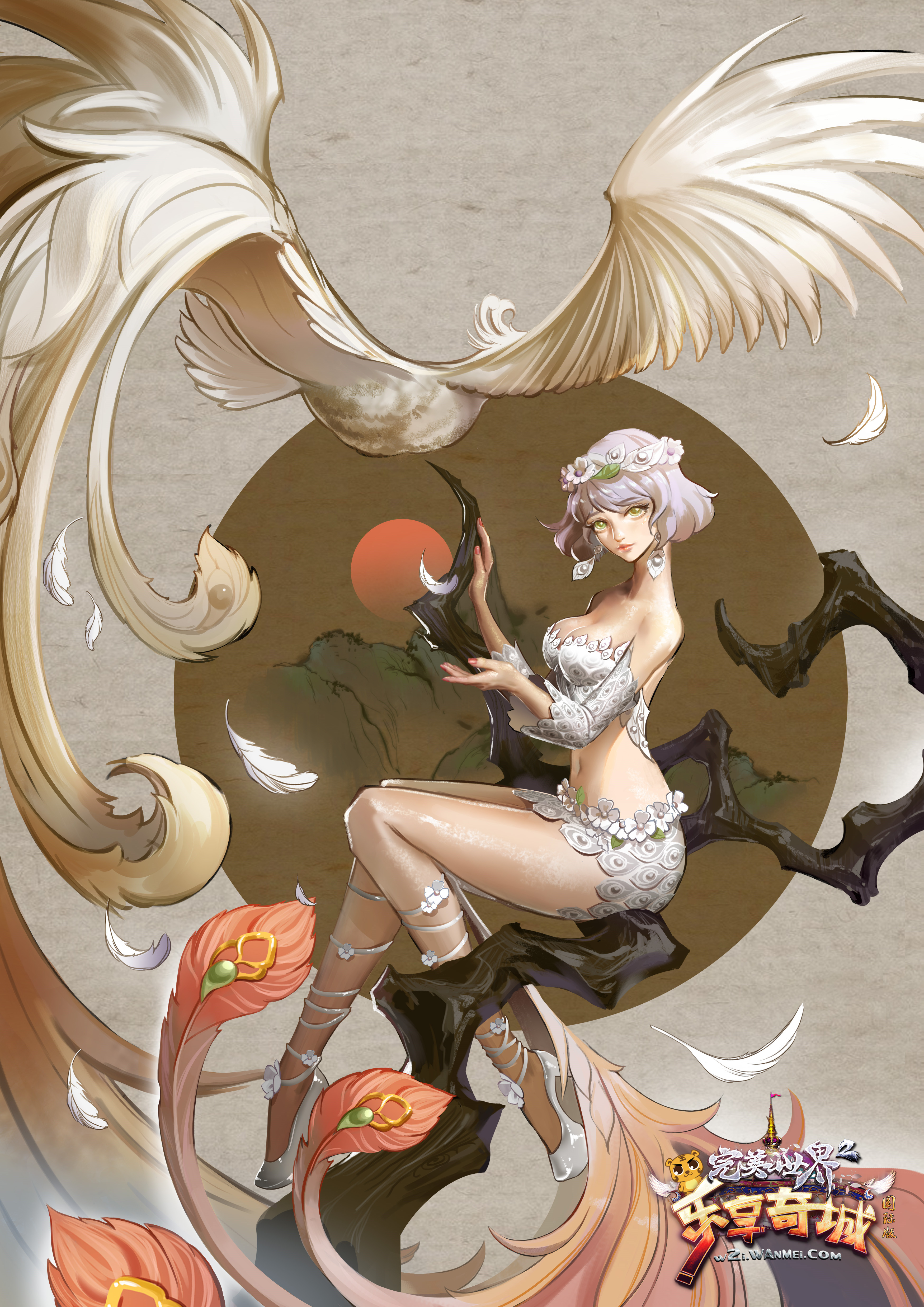 《完美世界2》孔雀时装插画 