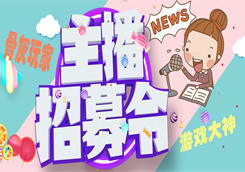 一大波千足金猪及飞天猪毛绒抱枕今日起售