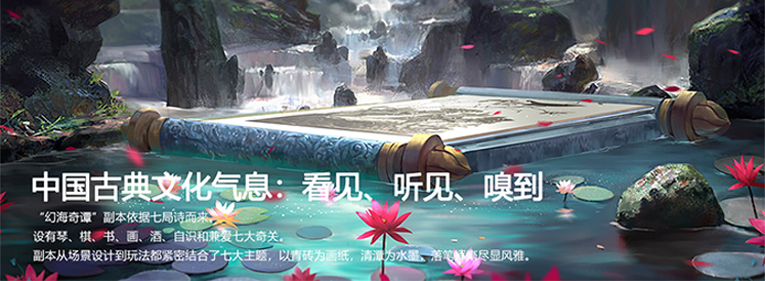 回忆六职业副本